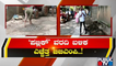 Public TV Big Impact: BBMP Closes Potholes In Sadashivanagar