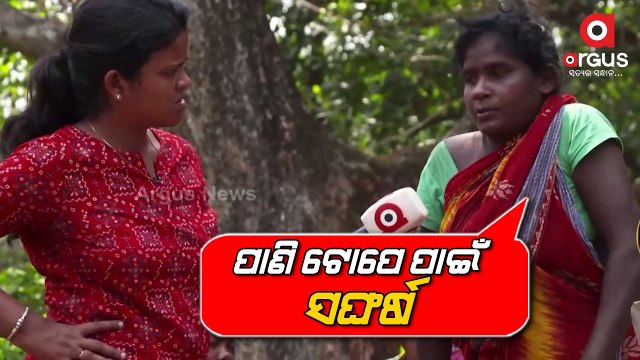 Jana Audit _ Villagers of Balasore District in Acute Grip of water Crisis