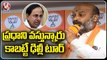 BJP Today_ Bandi Sanjay-CM KCR _ BJP Leaders Comments On KCR Delhi Tour _ V6 News