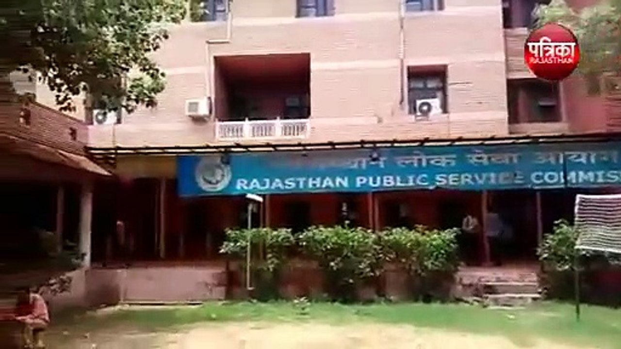 RPSC- ऑक्यूपेशनल थैरेपिस्ट भर्ती का नोटिफिकेशन...