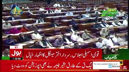 Understand That what was Akhter Mengal Want to tell