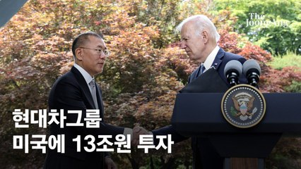 [강병철의 셀럽앤카]㉞ 정의선의 ‘전기차 퍼스트 무버’ 전략 통한 이유는…