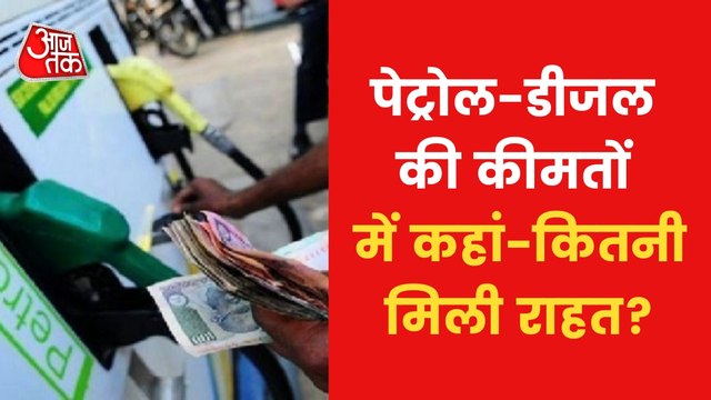 FM slashes Petrol-Diesel-LPG price, know details