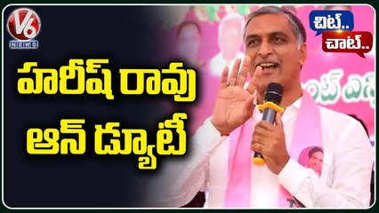 New Josh In Minister Harish Rao After Huzurabad Bypolls  _ Chit Chat  _ V6 News