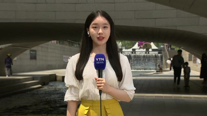 [날씨] 휴일 때 이른 여름 더위...밀양 33.6℃·대구 32.7℃ / YTN