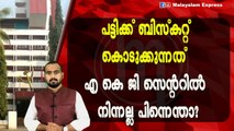 സി പി എമ്മിനോട് ഏറ്റുമുട്ടൻ രാഹുൽ ഒന്നുകൂടി മൂക്കണം