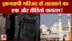 ज्ञानवापी मस्जिद के तहखाने का एक और वीडियो वायरल!