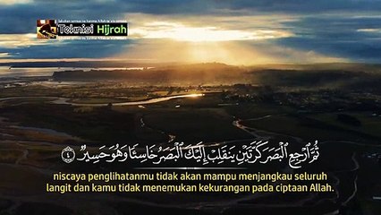 Surah Al-Mulk | Yusuf Othman | Teknisi Hijrah