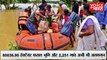 Assam Flood: बाढ़ की तबाही में अब तक  31 जिलों के 6.8 लाख लोग प्रभावित | killed in assam flood