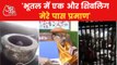 One more shivling found in gyanvapi, Claims Mahant