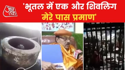 Download Video: One more shivling found in gyanvapi, Claims Mahant