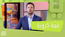 غداً  حصرياً على شاهد VIP  الــ 8:50 مساءً بتوقيت السعودية الجولة الــ 22 من دوري كأس الأمير محمد بن سلمان للمحترفين في قمة كروية بين نادي الإتحاد ونادي الهلال