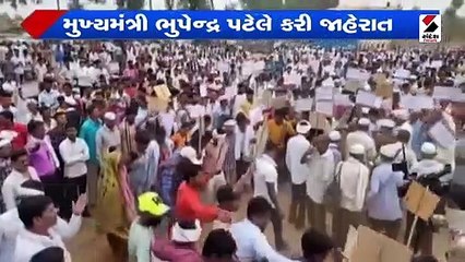 મુખ્યમંત્રી ભૂપેન્દ્ર પટેલે પ્રોજેકટ રદની કરી જાહેરાત