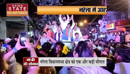 Madhya Pradesh News : मंत्री की सौगात, नरेला विधानसभा क्षेत्र को  एक और बड़ी सौगात