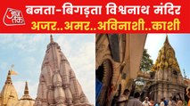 The history of Lord Shiva's Kashi and Vishwanath temple