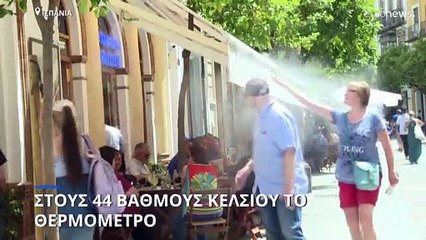 Ισπανία: Κύμα καύσωνα πλήττει πολλές περιοχές