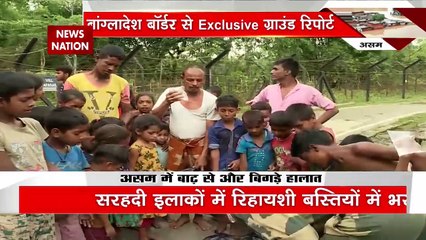 Assam Flood: असम में सैलाब की मार... जिंदगी लाचार !