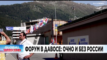 Новости дня | 22 май — дневной выпуск