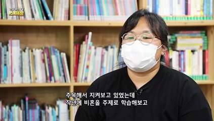 [연합뉴스TV 스페셜] 229회 : 결혼, 필수 아닌 선택. MZ세대 비혼 보고서