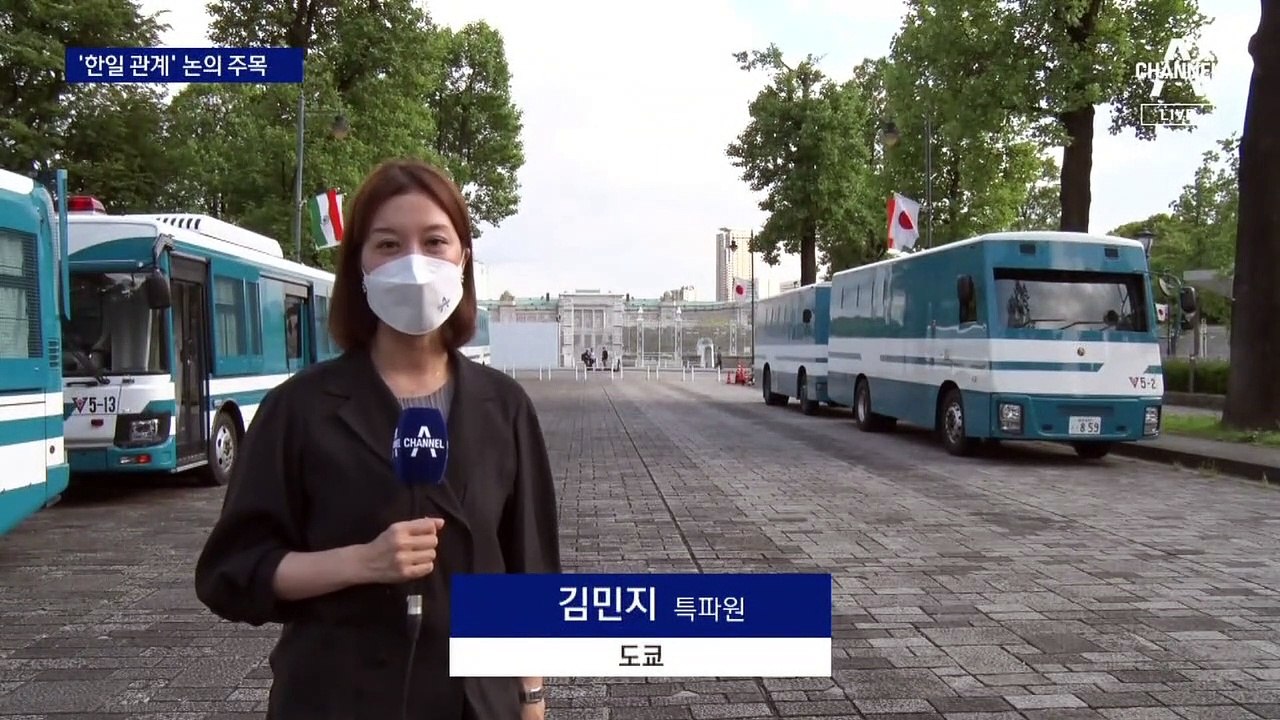 日 도착한 바이든…‘한일 관계 개선’ 관심