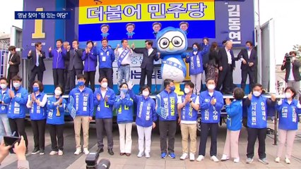 국힘 “국격이 바뀌었다” vs 민주 “아마추어 대통령”