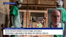 14개 나라로 번진 ‘원숭이두창’…체액·침방울 통해 전염