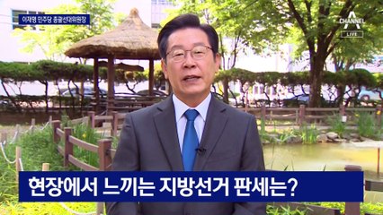 이재명 “투표하면 이긴다…방탄 출마, 말도 안 되는 소리”