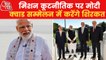 PM Modi on two-day Japan tour, tells Indian Ambassador Verma
