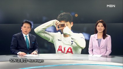5월 22일 MBN 종합뉴스 클로징