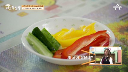 ※다이어터 주목※ 건강 망치는 지름길, 과도한 소식의 위험성♨