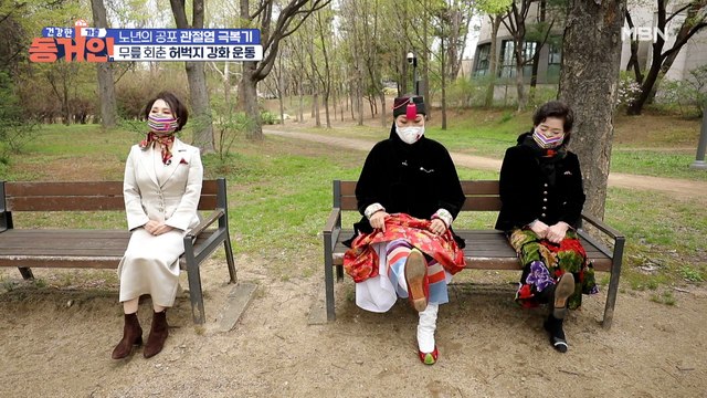 집에서도 간단히 할 수 있다! 관절염 환자에겐 필수인 [허벅지 강화 운동]!