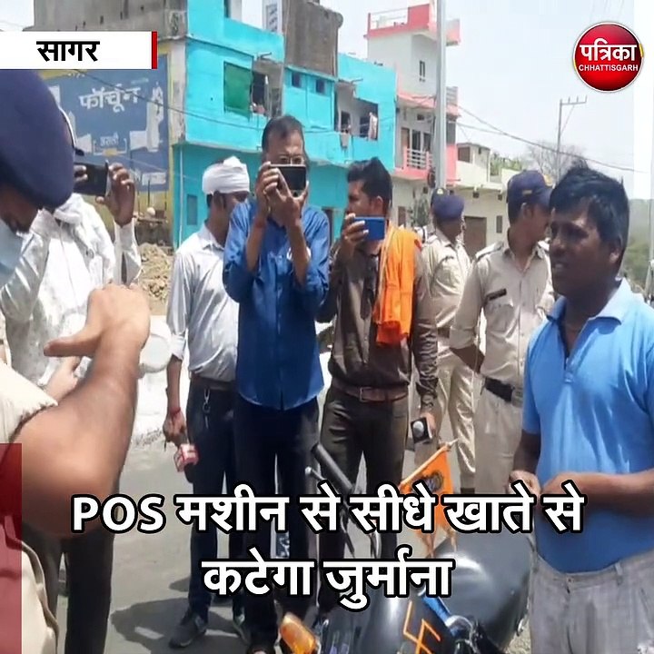 सागर : अब ट्रैफिक रूल तोड़ा तो घर आएगा चालान