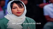 ملاك الحسيني تتهم فاشنيستا شهيرة بتدمير حياتها
