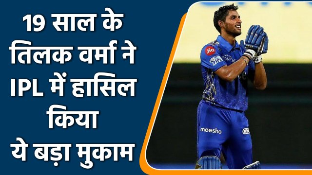 IPL 2022: Tilak Verma achieve milestones, broke many record in debut season | वनइंडिया हिन्दी