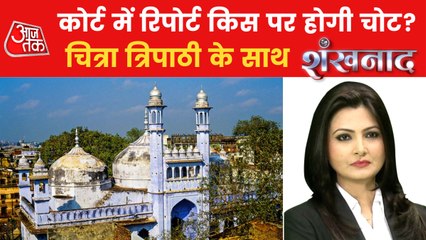 Gyanvapi: Another ’Shivling’ claim inside the Mosque!