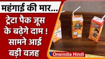 महंगी हो सकती हैं 10 रुपए वाली Frooti, जानें क्या है वजह | वनइंडिया हिंदी