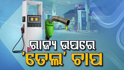 Excise duty on petrol, diesel slashed in Odisha; check rates