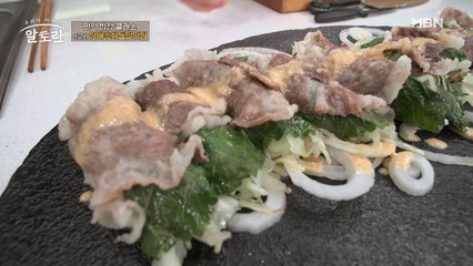 대접받는 기분이 드는 요리, 양배추차돌말이찜!