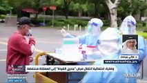 فيديو وكيل وزارة_الصحة للصحة العامة د. هاني جوخدار - - احتمالية انتقال مرض جدري_القردة إلى المملكة ضعيفة - - عين_الخامسة - الإخبارية