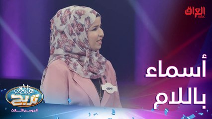 أسماء عربية للبنات تبدي بحرف اللام
