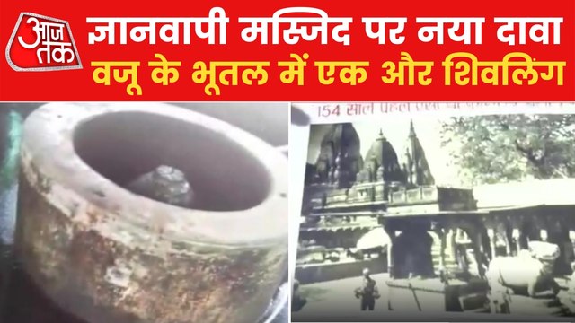 New claims with new debate, what's the new twist in Gyanvapi