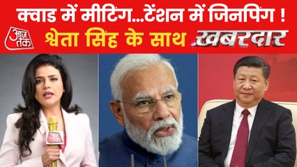 Modi's Japan visit put 'brakes' on China's expansionism?