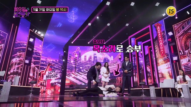 레전드 특집이 돌아왔다! 〈아무나 패밀리 가요제〉_화요일은 밤이 좋아 26회 예고 TV CHOSUN 220531 방송