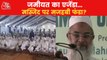 Proposals to be kept in Deoband's Jamiat Conference