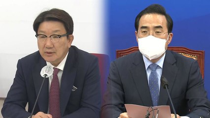 與 "민주당 요구 대폭 수용"...野 "대승적 결단" / YTN
