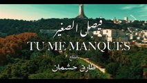 Faycel Sghir - Tu Me Manques ( Officiel Video Music )