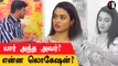 Gayathri Interview Promo என்ன நடந்தது? காயத்ரி ஏன் கோபபட்டார் ? | Filmibeat Tamil