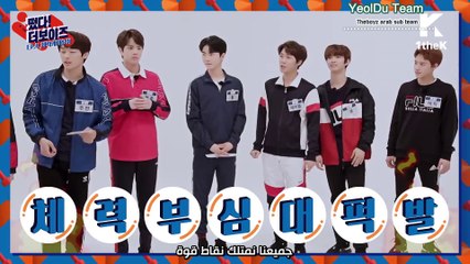 Come On! THE BOYZ [ep 4] Arabic sub