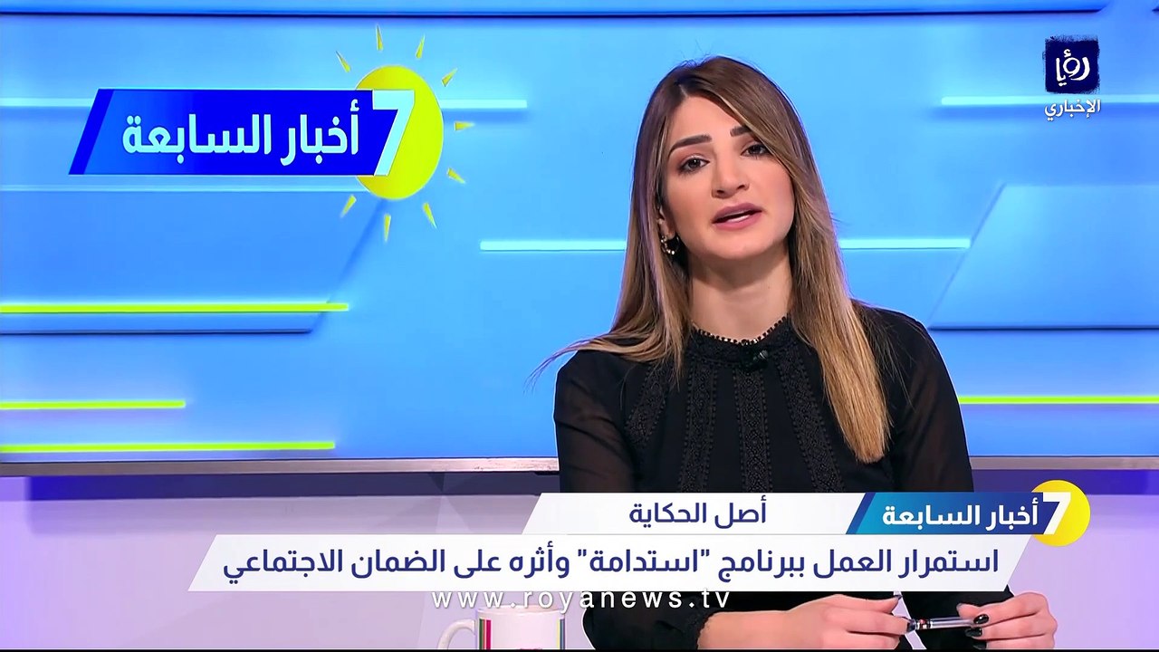 الصبيحي: بعض أوامر الدفاع كلفت الضمان الاجتماعي مبالغ مالية غير مستردة