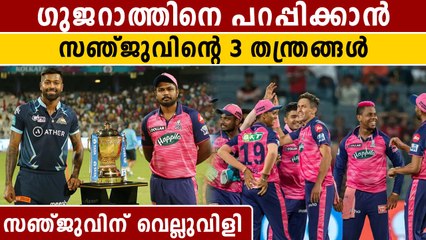 GT വമ്പന്മാര്‍, രാജസ്ഥാന്‍ ശ്രദ്ധിക്കേണ്ട മൂന്ന് കാര്യങ്ങളിതാ